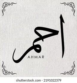 Ahmar .